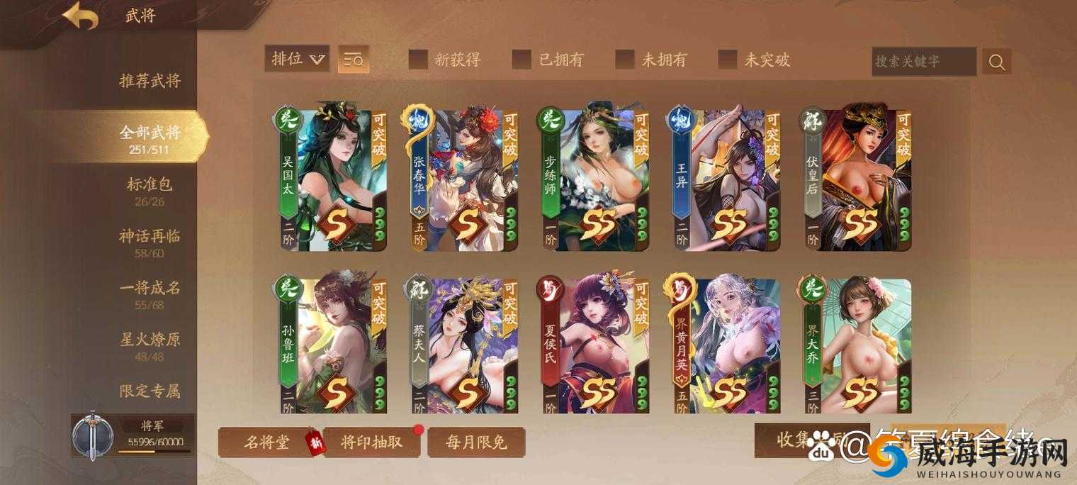 三国杀奶杀版下载:精彩对决一触即发等你来战
