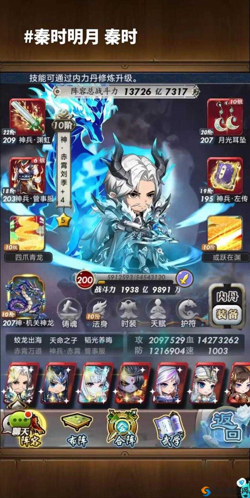 秦时明月手游奇遇盘点