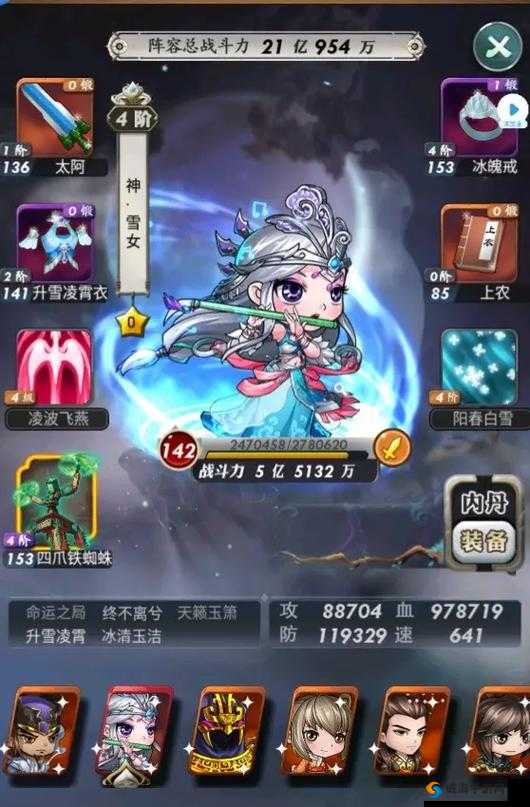 秦时明月手游新手必知的10大攻略，资源管理的艺术