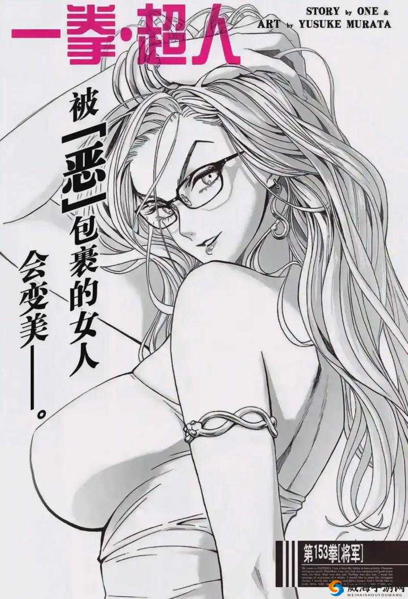 羞羞汗汗 YY 歪歪漫画 AV 漫画：独特的视觉盛宴