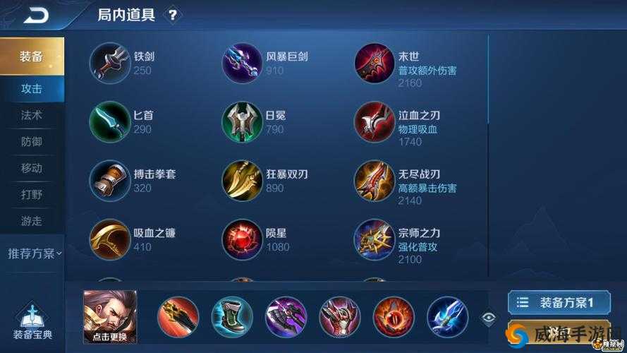 曹操去哪儿升星攻略详解