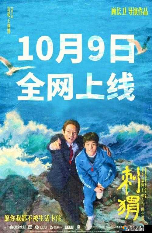 男生和女生一起踏上充满惊喜与未知的冒险之旅