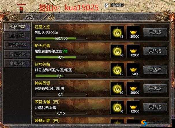魔力宝贝手游版,解锁进阶任务,成就你的冒险传奇