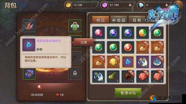 魔力宝贝手游新手攻略分享，菜鸟必备的资源管理秘籍