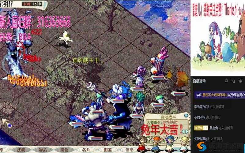魔力宝贝手游冰雪牢城副本攻略