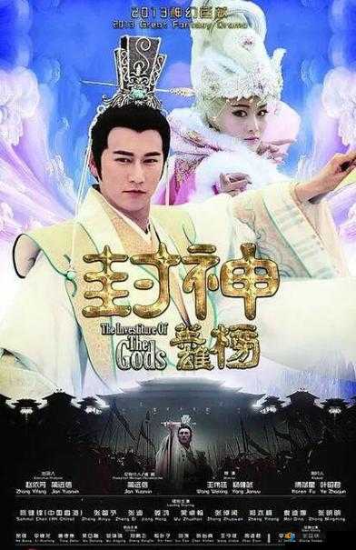 封神英雄榜种族攻略,解锁上古神话的种族之战