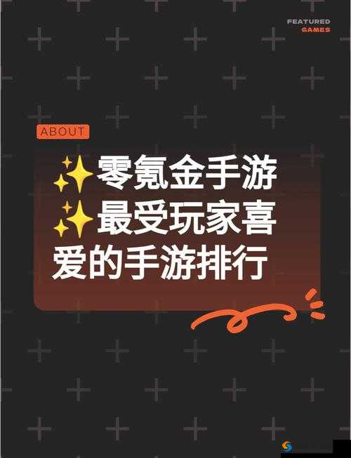 刀塔传奇2.0玩法分析