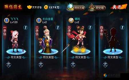 卦象之道，囧西游中的策略与智慧
