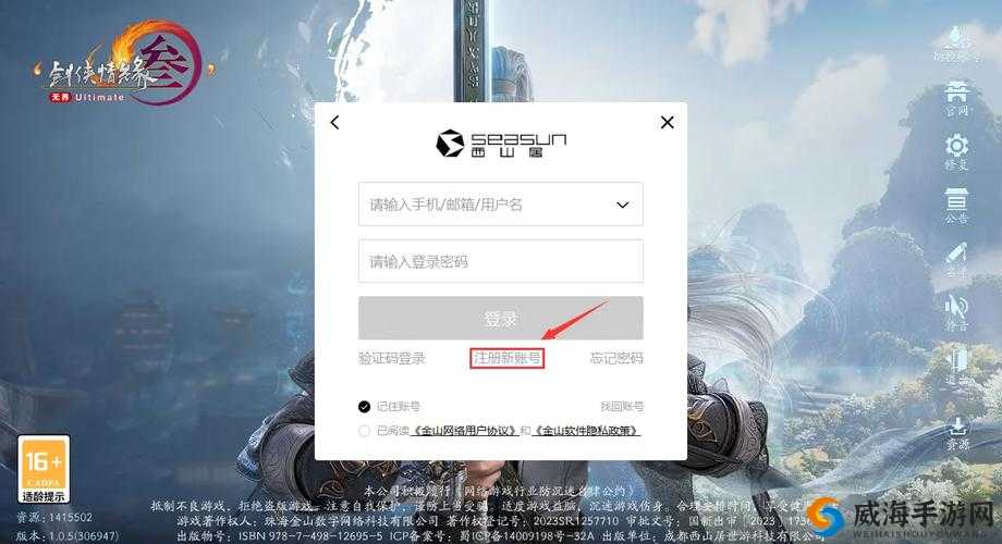 英雄战魂新手指南，从零开始的冒险之旅