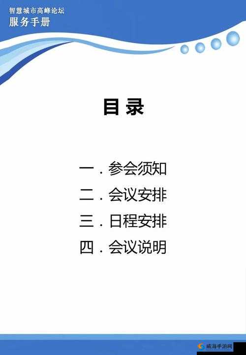 全民小镇工厂数据一览，资源管理的智慧指南