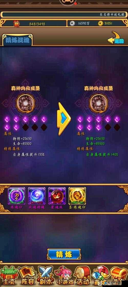 放开那三国名将系统好感度使用攻略,资源管理的艺术