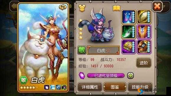 刀塔传奇白虎深度剖析，后排辅助的闪耀之星