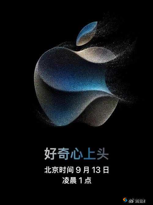 中国成熟 iPhone:引领智能科技新潮流