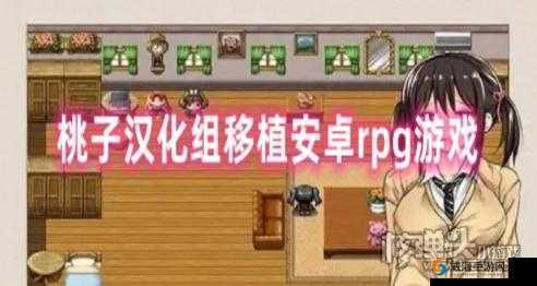 洗脑手机桃子移植相关内容引发深度思考探讨