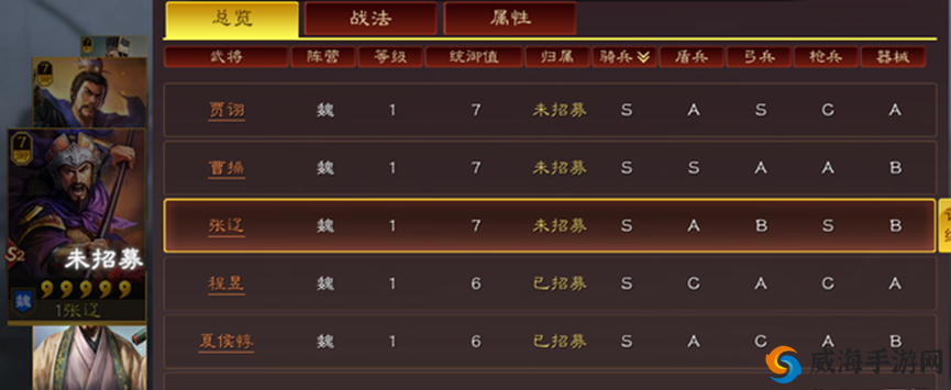 放开那三国，平民玩家的战力飞跃秘籍