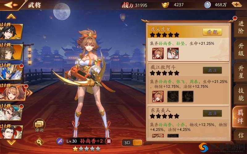 放开那三国紫装获取全攻略，助你战力飙升！