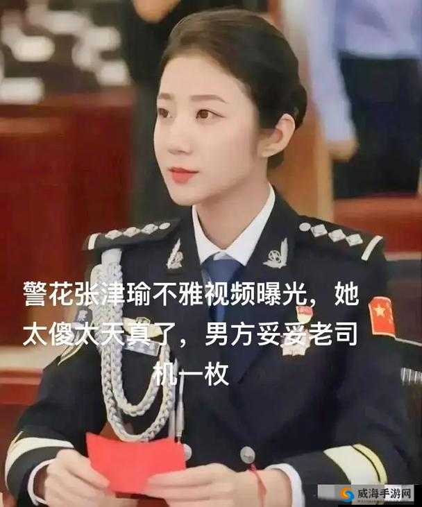 如何获取张津瑜视频：详细教程及注意事项