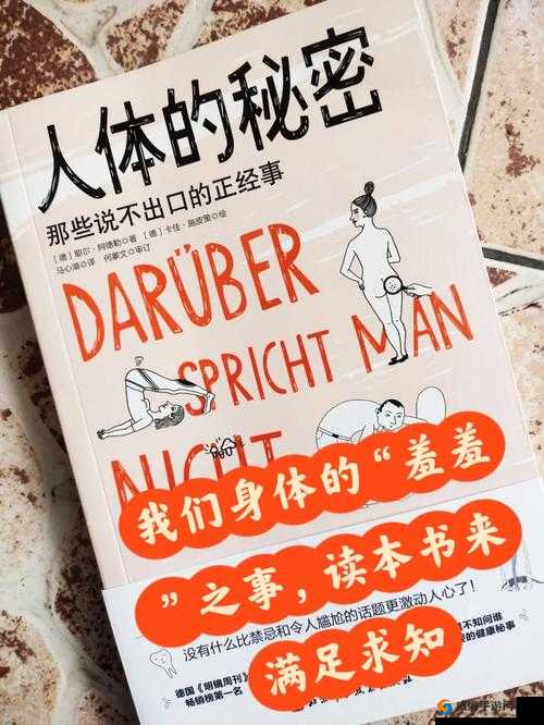 校长校园文 H：震惊车上竟发生如此私密之事