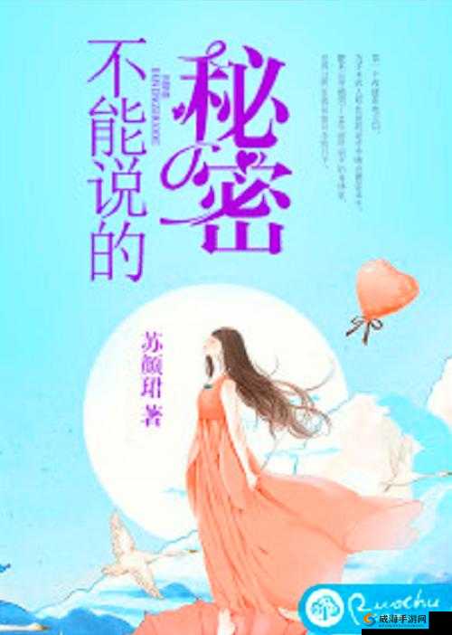 中文字字幕乱码电影 1：无法言说的秘密