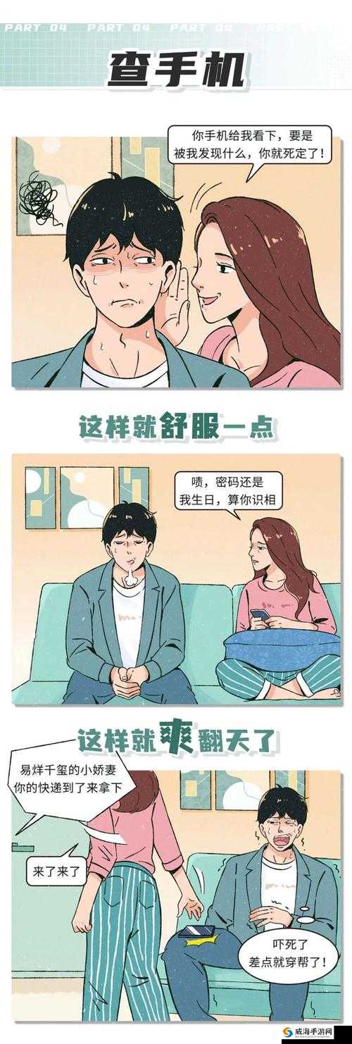 以太深了好紧好爽 h 带来的极致体验