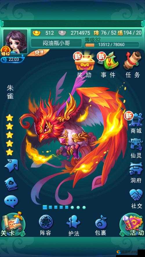 迷你西游玄武详解，神兽之灵的守护与战斗艺术