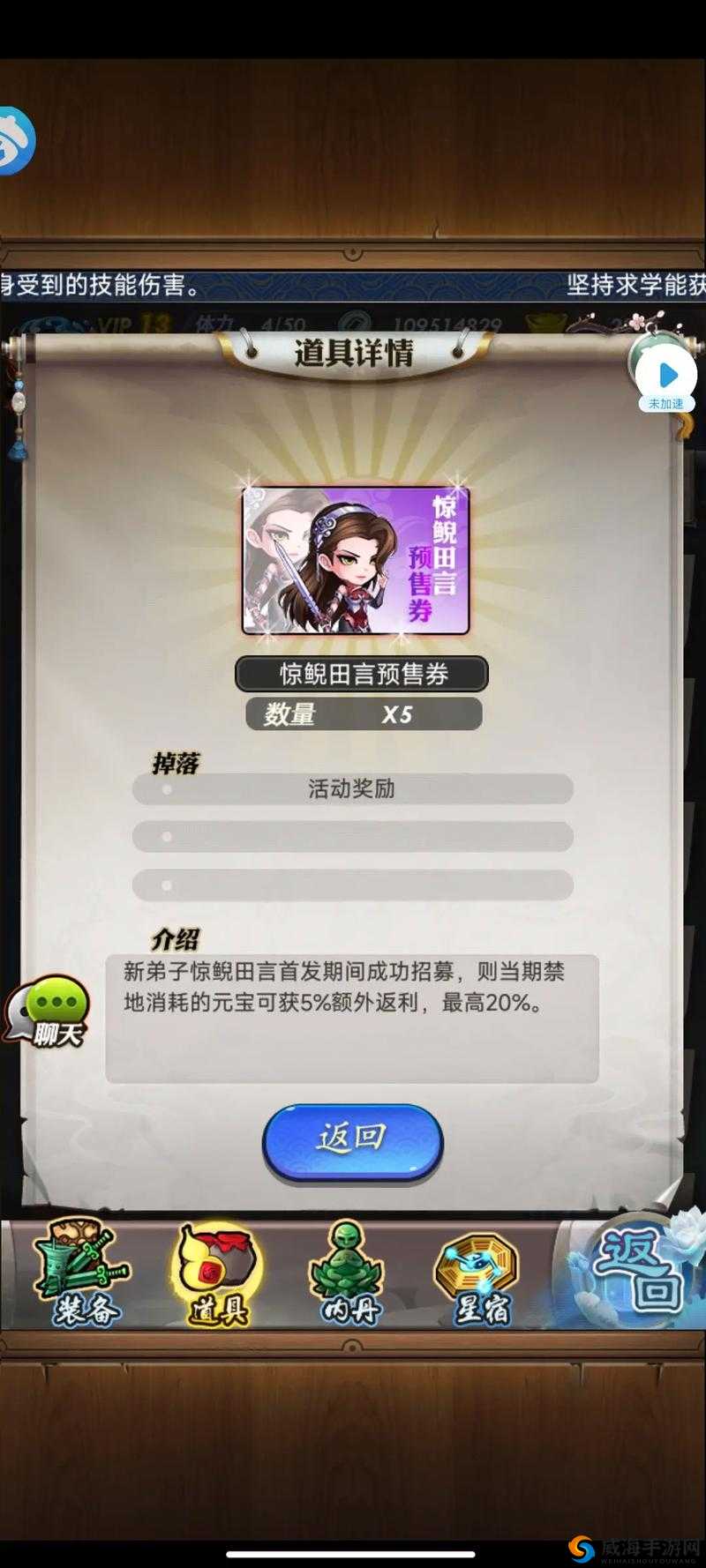 秦时明月手抽弟子使用攻略，资源管理的艺术