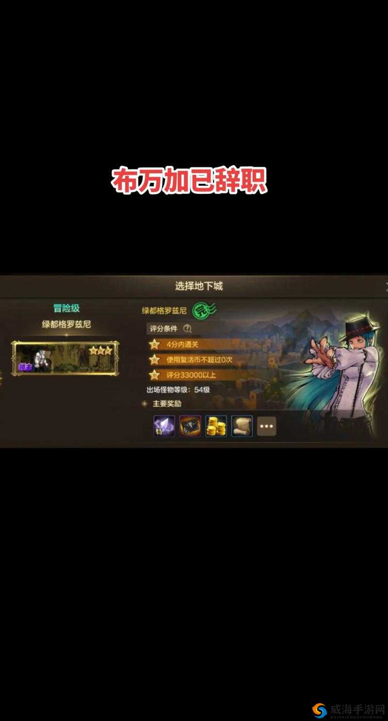 天天炫斗技能加点攻略深度解析