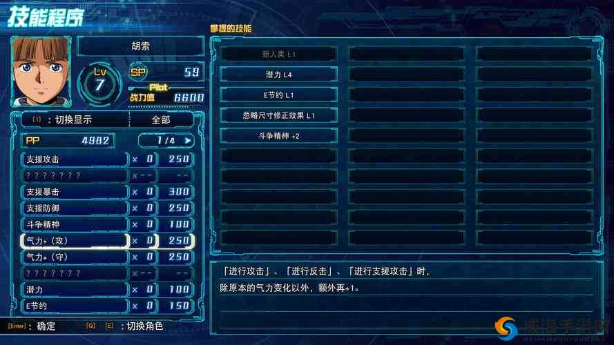 超级联萌刷技能全攻略，解锁战斗新境界