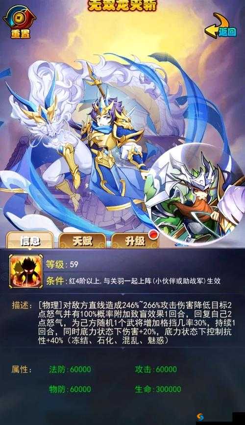 放开那三国战魂推荐，资源管理的艺术