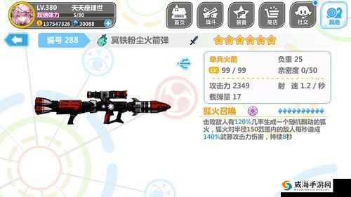 崩坏学园2新手近战武器推荐，打造你的专属战斗风格