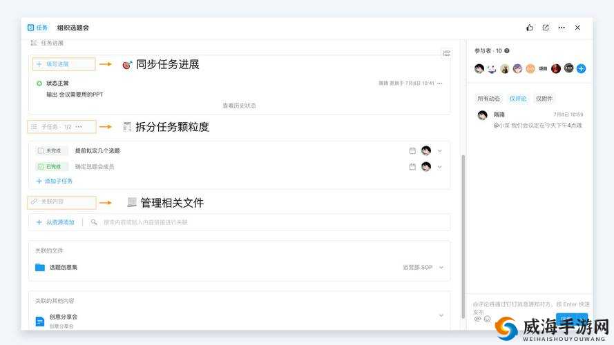 全民打怪兽六大副本分析，资源管理视角下的深度剖析