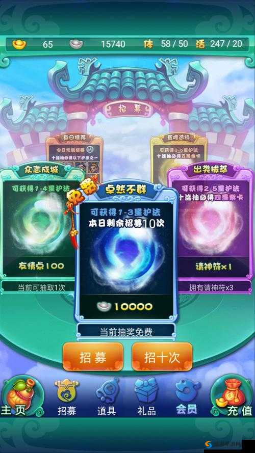 迷你西游平民卡片选择及培养心得