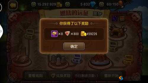 刀塔传奇远征心得