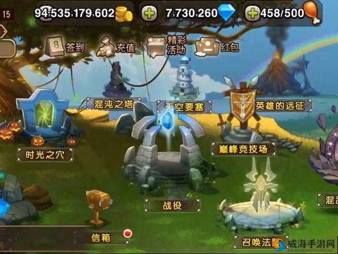 刀塔传奇公会系统，打造你的传奇之旅