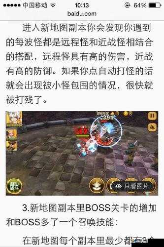 全民打怪兽修改版，解锁极致战斗体验的攻略秘籍