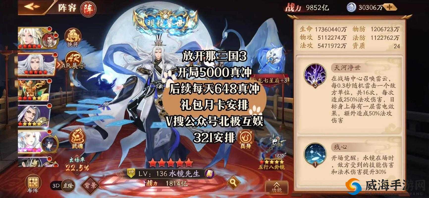 放开那三国平民攻略，资源管理的艺术