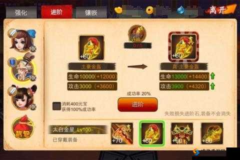 囧西游新手快速提升战力攻略，资源管理的艺术
