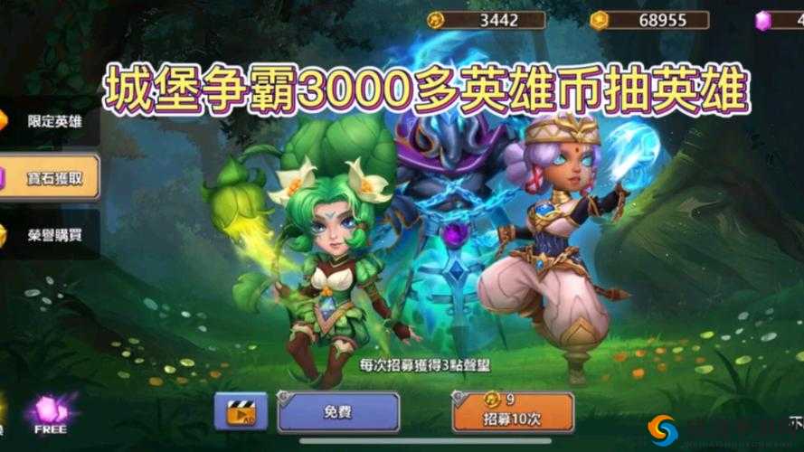 城堡争霸，策略与英雄的交响乐章