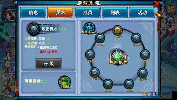 仙剑奇缘手游战斗力提升全攻略，解锁你的战斗潜能