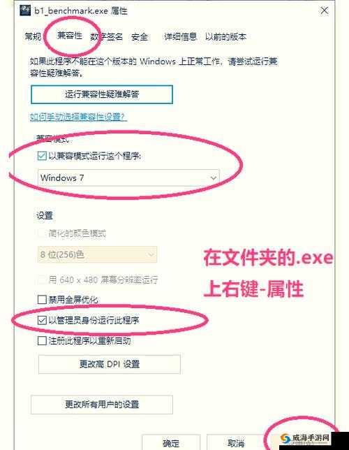 实况俱乐部闪退黑屏?这里有你的专属解决秘籍!
