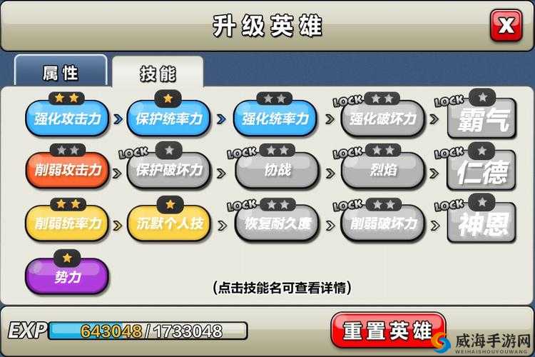 幻卡骑士团新手入门小技巧,资源管理的艺术