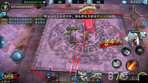 三剑豪剑狂详解