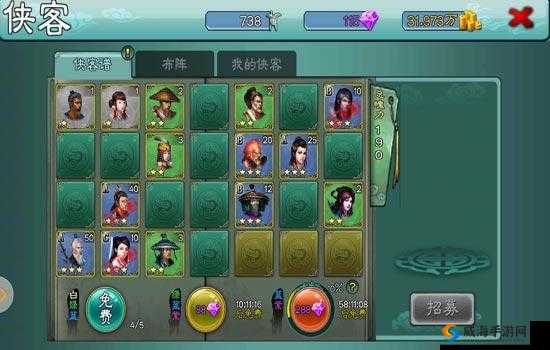 三剑豪攻略，翻卡技巧详解