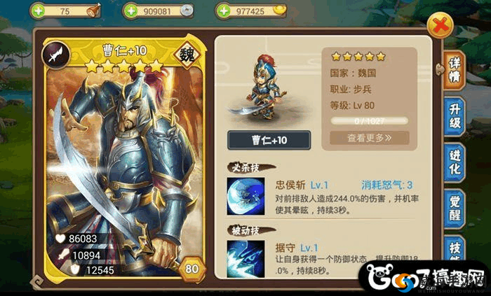 放开那三国武将打竞技场，这些对手让你步步惊心