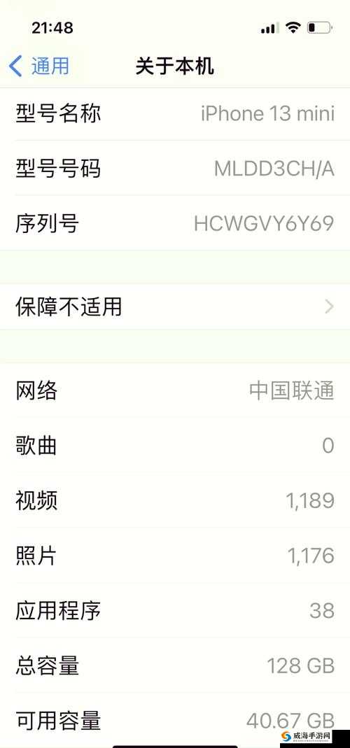 国内免费 iPhone 网站：畅享便捷资源获取新体验