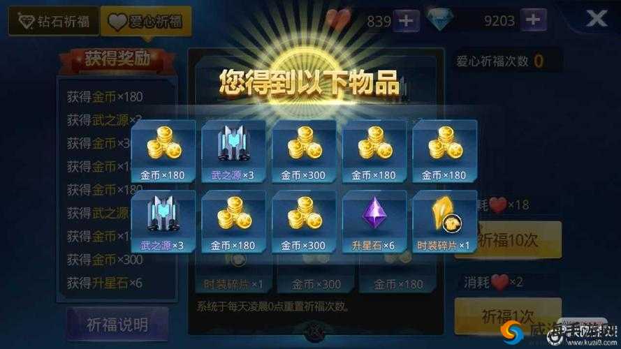 天天炫斗，高效刷金币全攻略