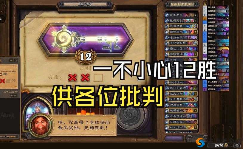 刀塔传奇竞技场法师流派对比分析，策略、管理与价值最大化