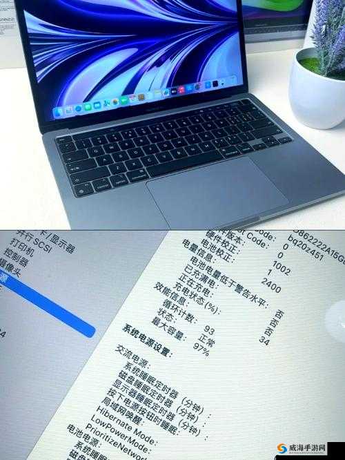 十九岁 macbookpro 高清版：轻薄便携，性能强劲