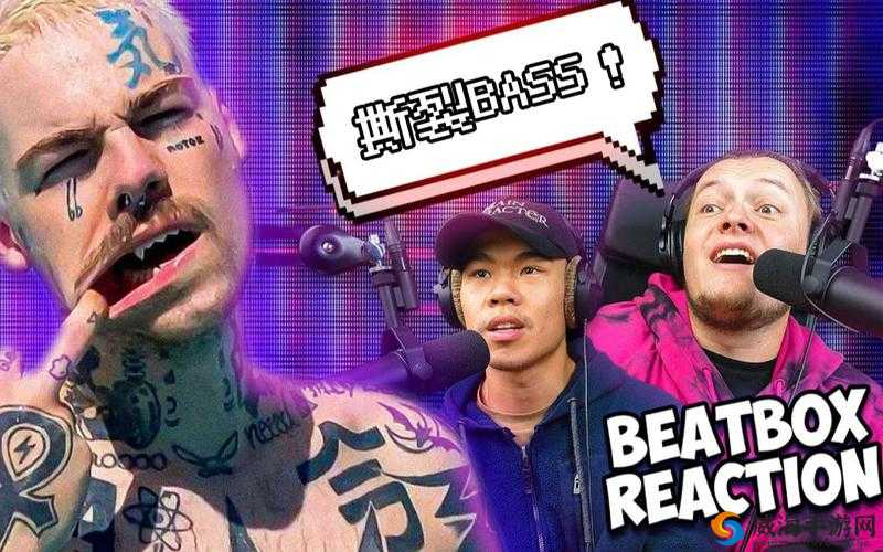 Bbox 撕裂 Bass ：带你领略震撼节奏的独特魅力