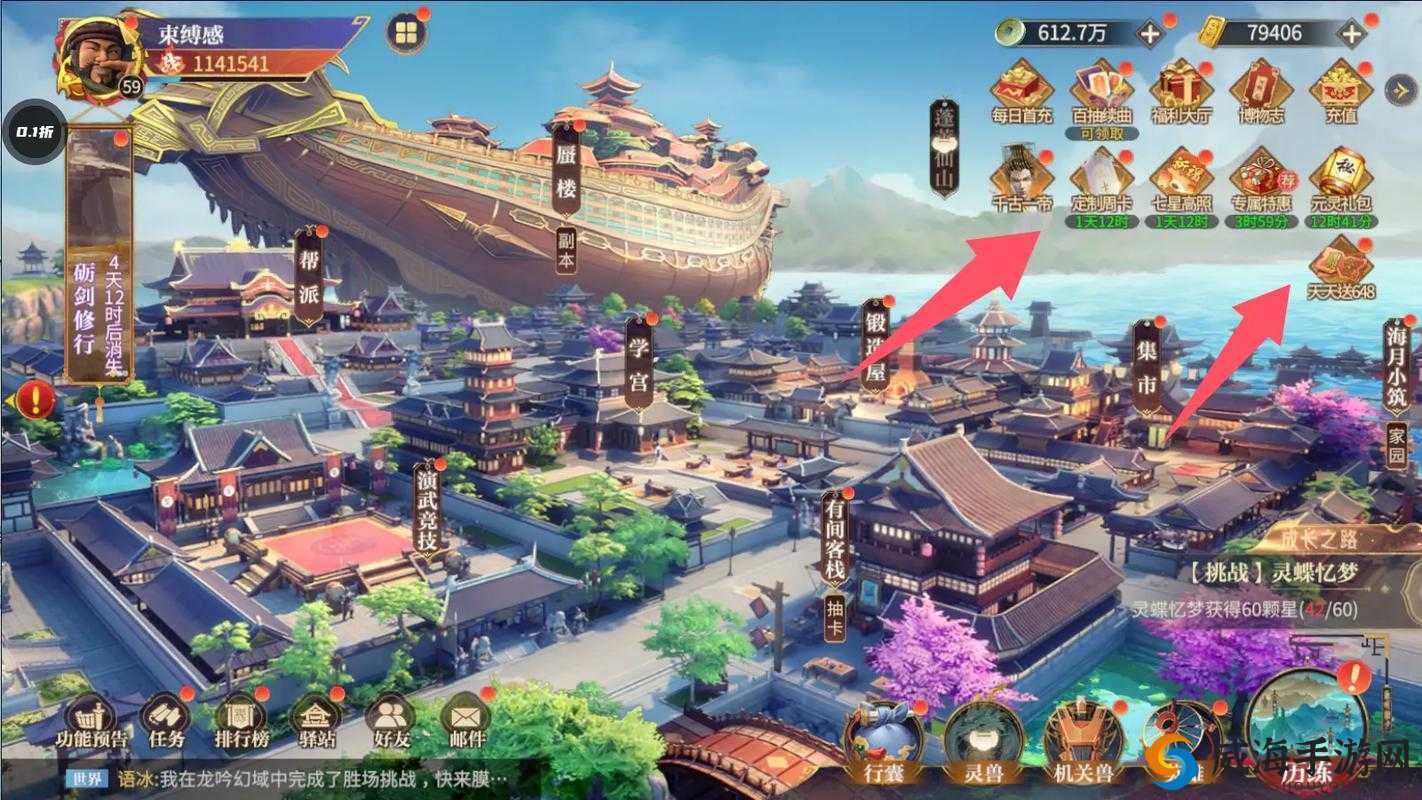 秦时明月新版本介绍，资源管理的艺术与策略